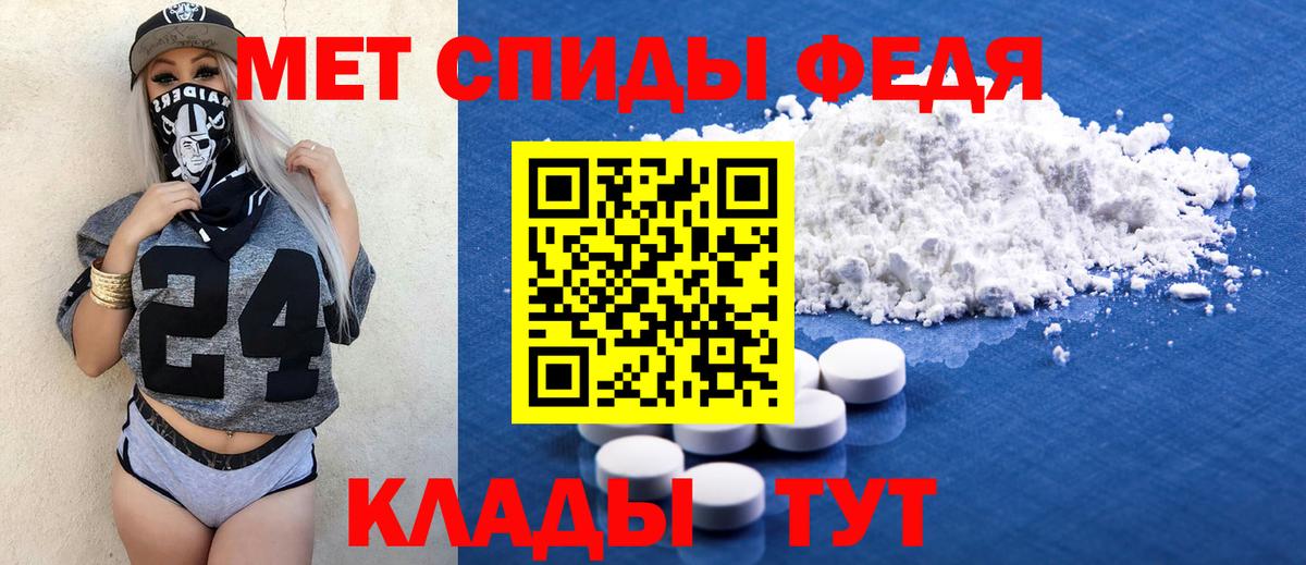 АМФЕТАМИН 97% Канаш