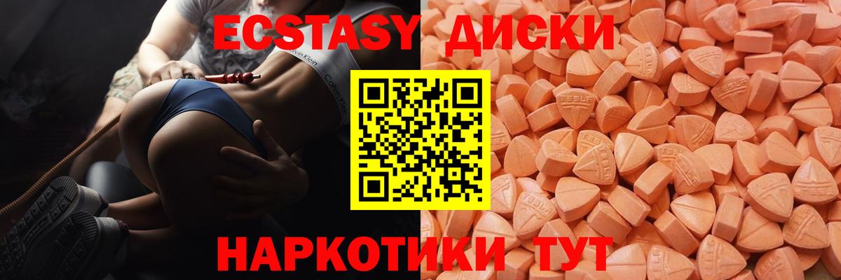 Канаш  Ecstasy Punisher  Вход с VPN 