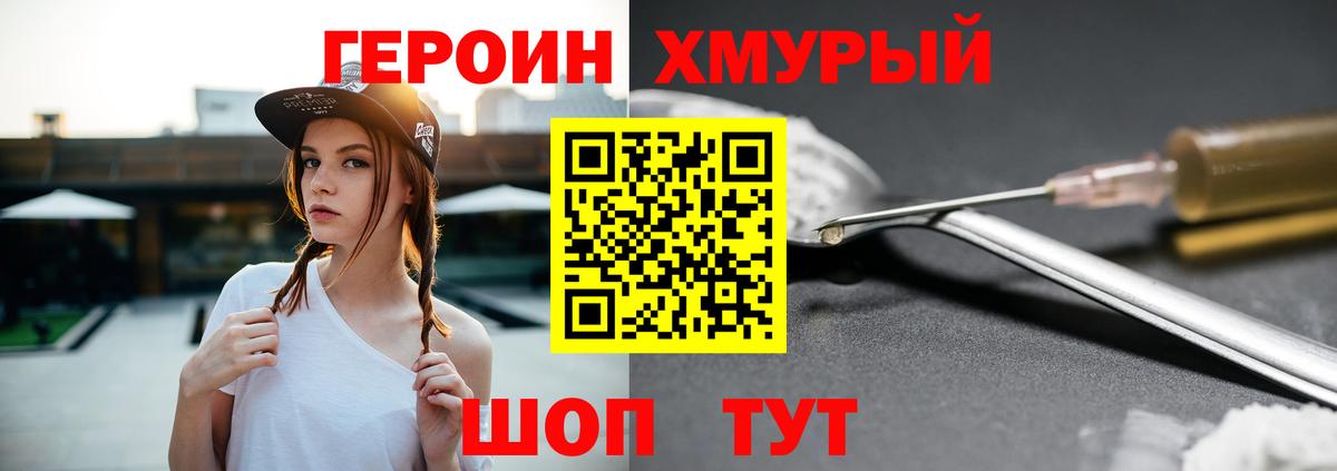 МЕФ Канаш