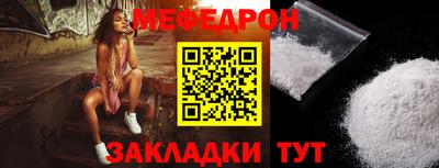 Альфа ПВП Краснокаменск
