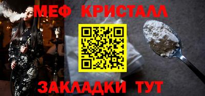 Альфа ПВП Краснокаменск
