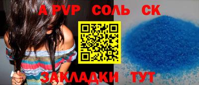 гашишное масло Краснодар