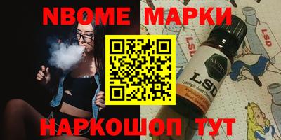 стафф Краснознаменск