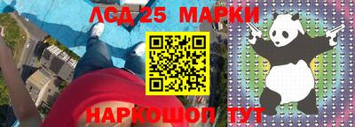 гашишное масло Краснодар