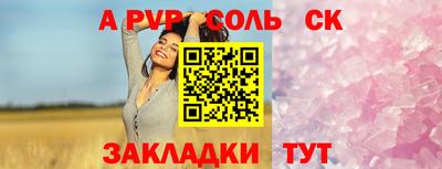амфетамин Кулебаки
