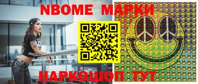 мдма Кумертау