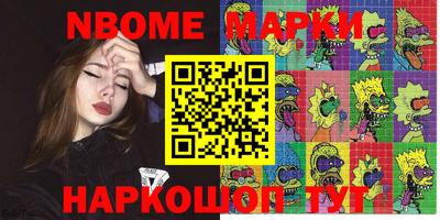 гашишное масло Краснодар