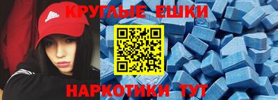 амфетамин Кулебаки