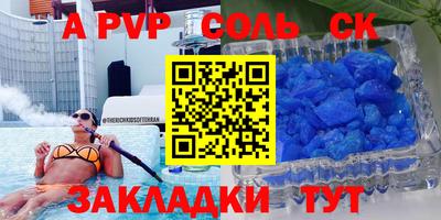 стафф Краснознаменск