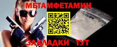 амфетамин Кулебаки