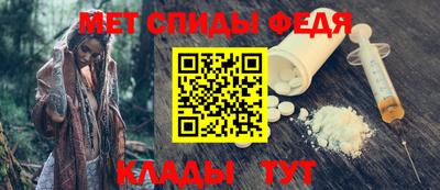 Альфа ПВП Краснокаменск