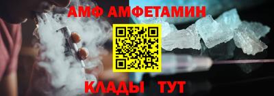 стафф Краснознаменск
