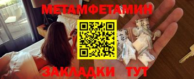 стафф Краснознаменск