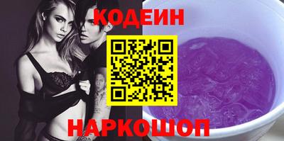 гашишное масло Краснодар