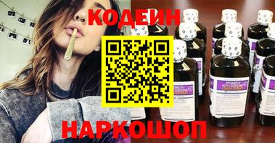 Альфа ПВП Краснокаменск