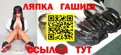 стафф Краснознаменск