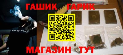 гашишное масло Краснодар