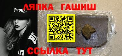 бошки Кунгур
