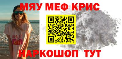 гашишное масло Краснодар