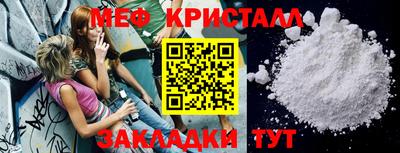 амфетамин Кулебаки