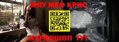 стафф Краснознаменск