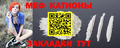 стафф Краснознаменск