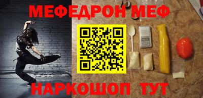 стафф Краснознаменск