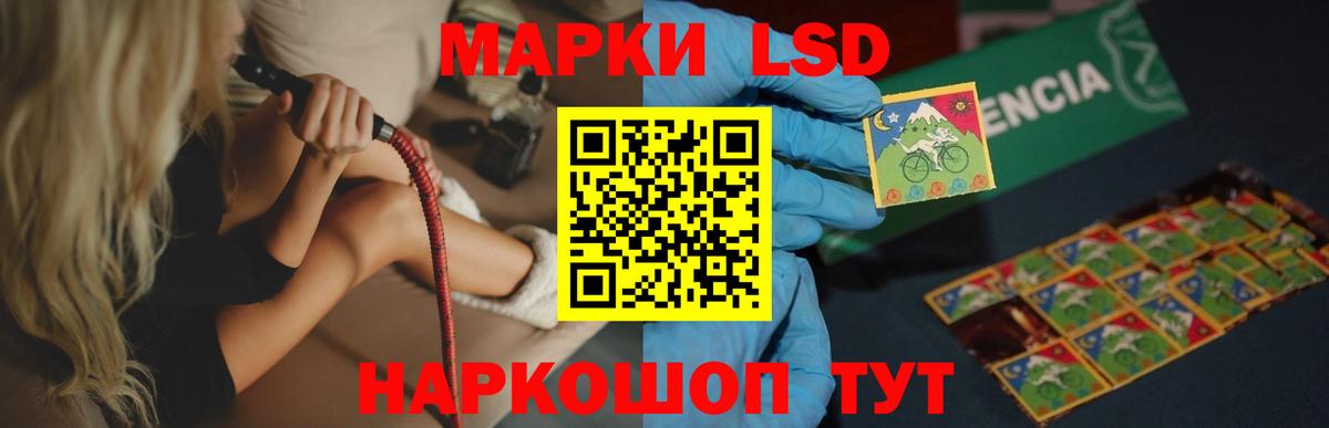 LSD-25 экстази кислота Канаш