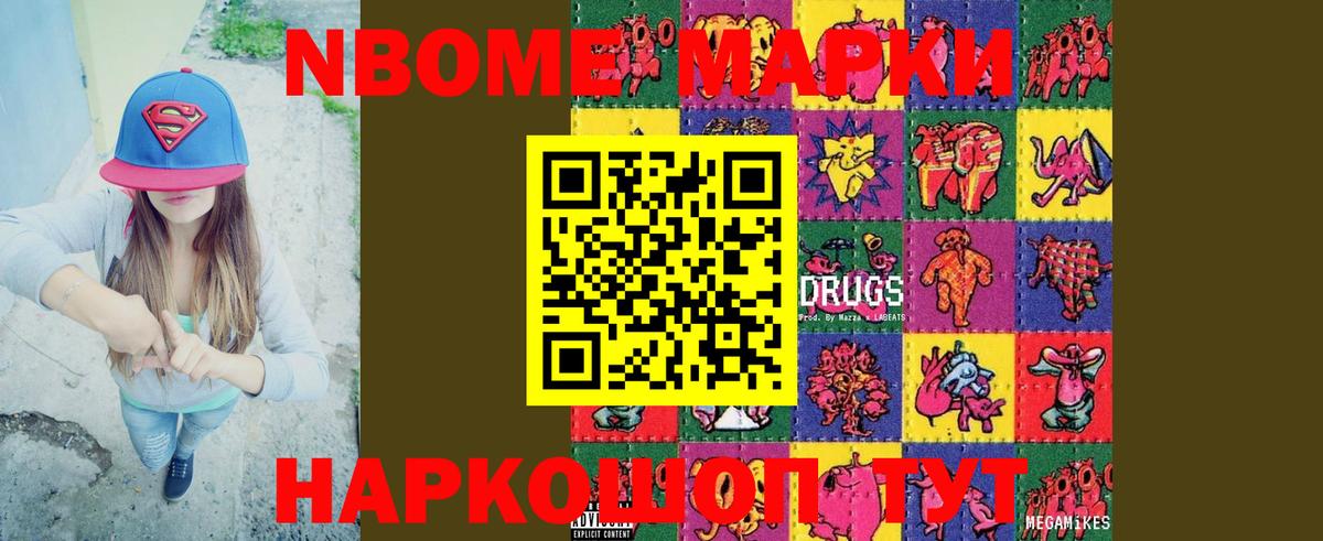 LSD-25 экстази кислота  Вход с VPN  ЛСД экстази ecstasy  Канаш 