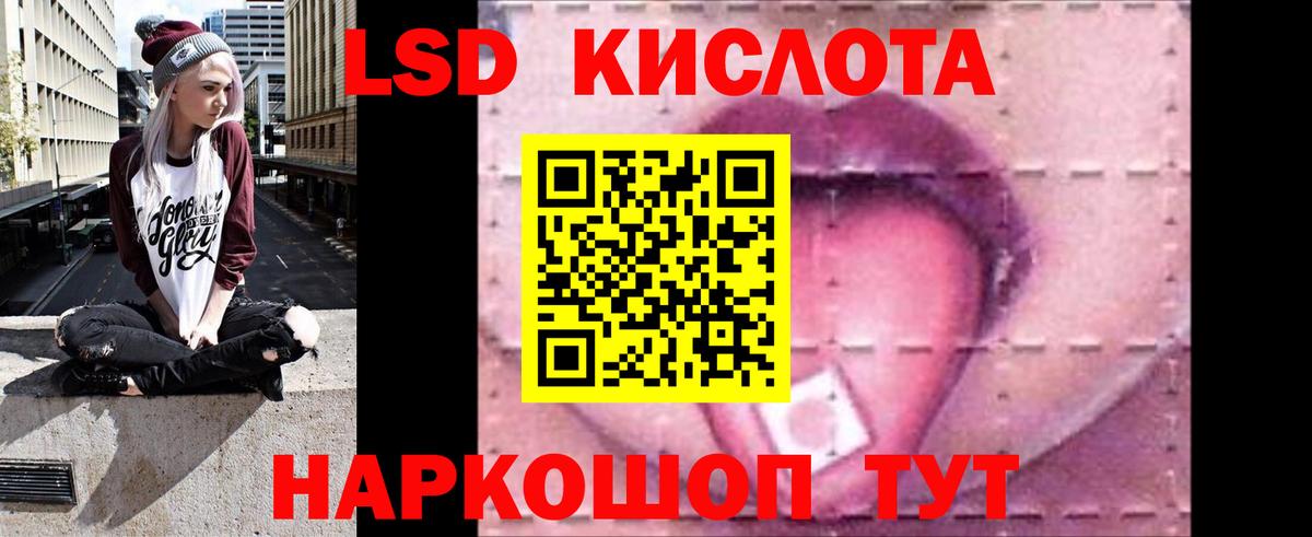 ГАШИШ  Канаш  A PVP СК кристаллы  Вход с VPN  Экстази  МЕФ кристаллы  Конопля 