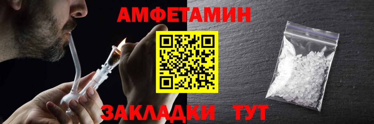 Метамфетамин мет  Вход с VPN  Канаш 