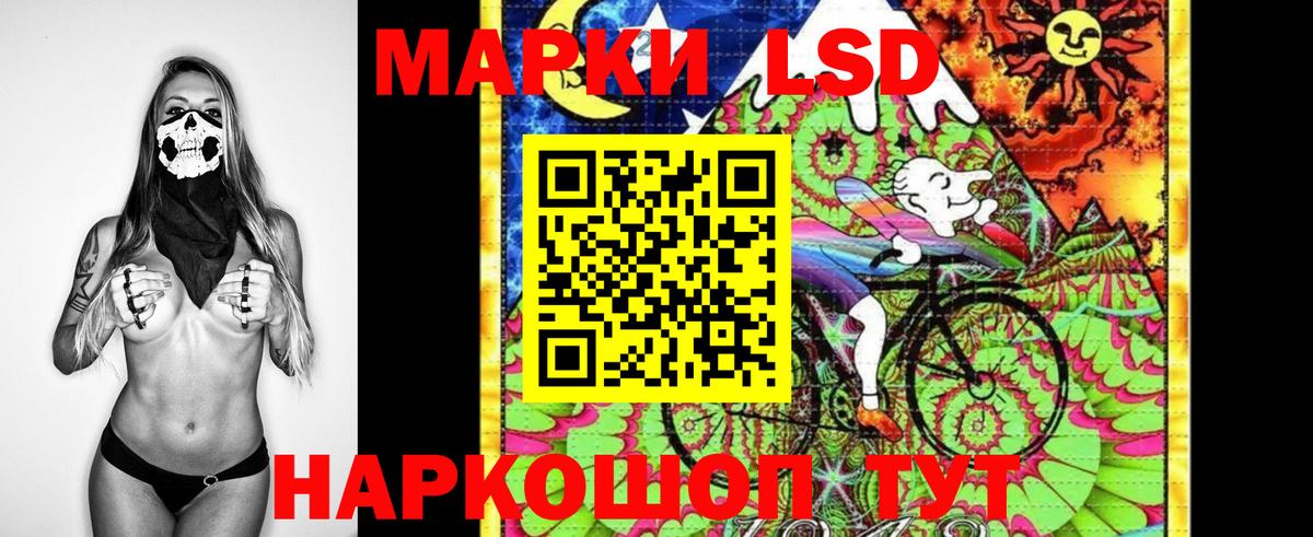 Марки N-bome 1500мкг Канаш