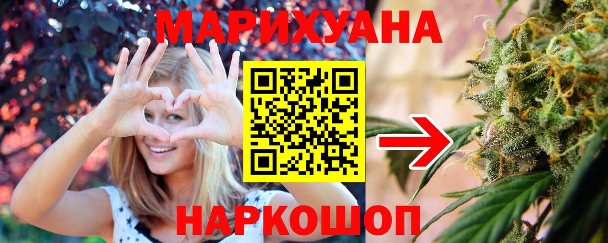 Канаш  Конопля семена  Вход с VPN  Конопля гибрид  Бошки марихуана Amnesia 