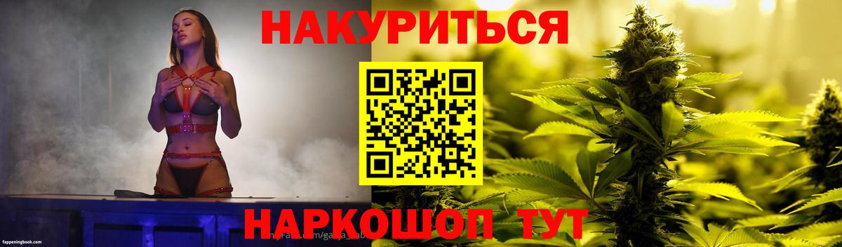 Каннабис VHQ Канаш